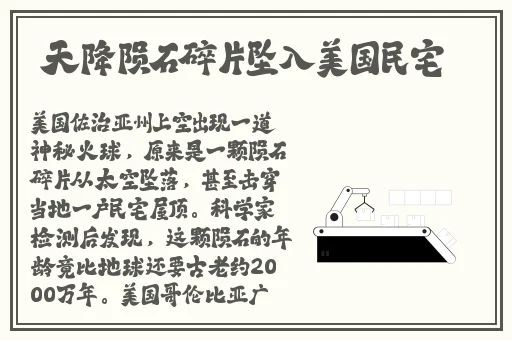 本庄优花被邀请的**
