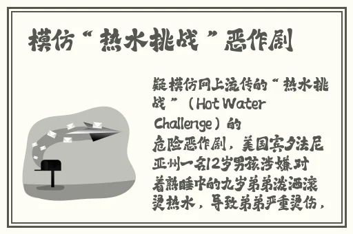 打扑克牌剧烈运动不盖被子
